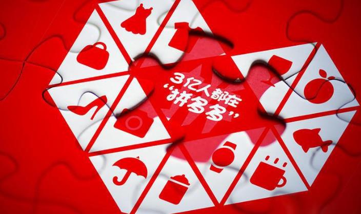 淘宝京东拼多多买的手机一样吗,拼多多淘宝京东上的手机哪个靠谱