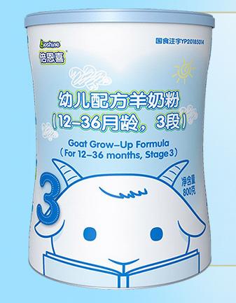 婴儿羊奶粉什么品牌最好最安全,2018最受欢迎婴儿羊奶粉