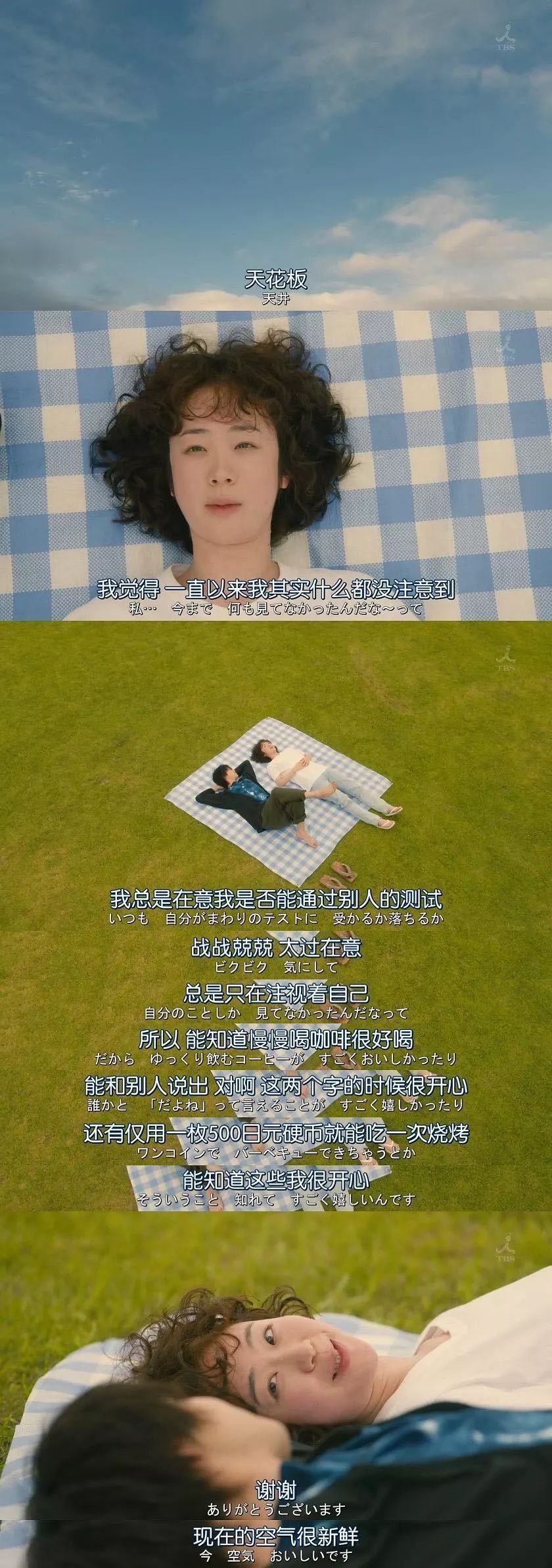 中年女人“私生活”曝光：有性无爱，换掉伴侣，她一生爽翻无数人