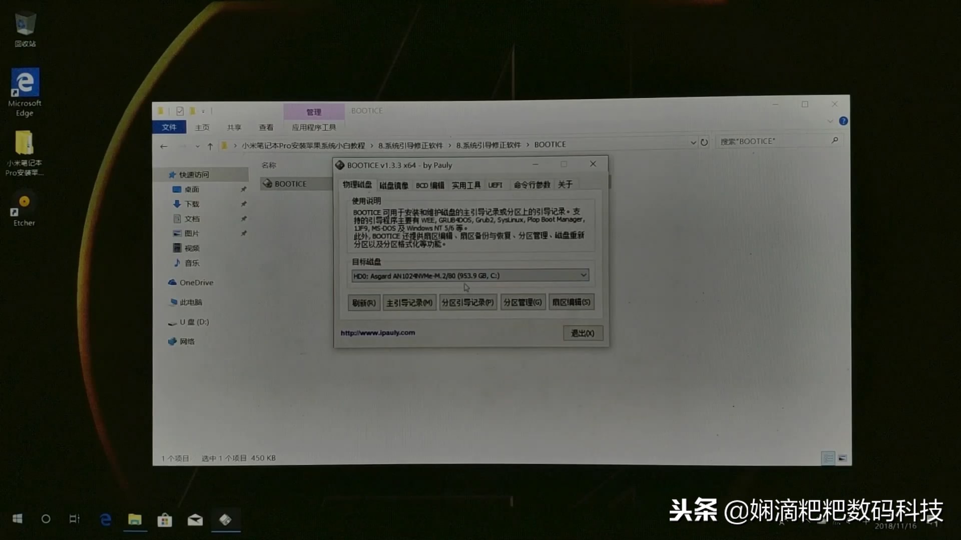 小米笔记本pro2019款升级的内容,小米笔记本promacos13