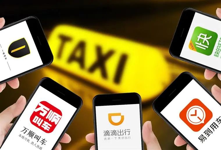 滴滴出行改变了哪些现状,滴滴出行单量越来越少