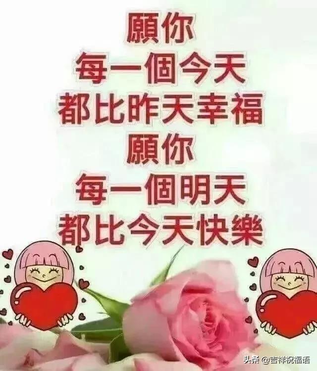超暖心早上好问候祝福语唯美图片,温馨的祝福暖心的问候早上好图