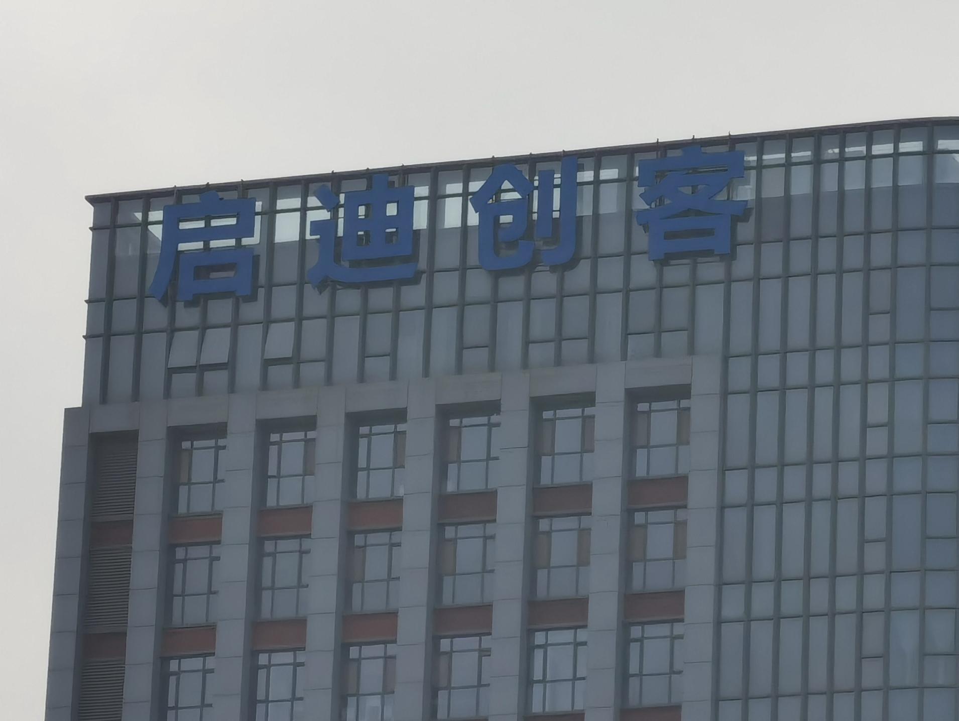 光荣30s放大20倍拍照评测,光荣30s测评大米