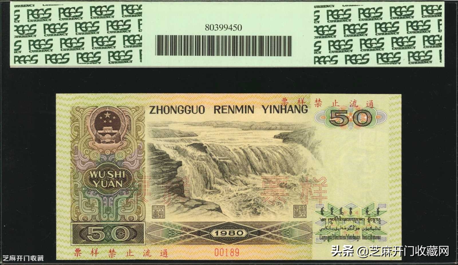 近期钱币80版10元价格,1980钱币1元收藏价格表一览