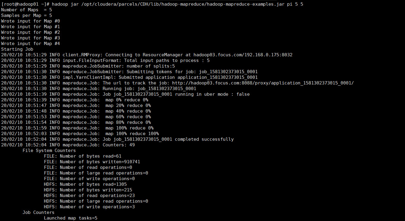 0747-5.16.2-YARN日志聚合目录说明