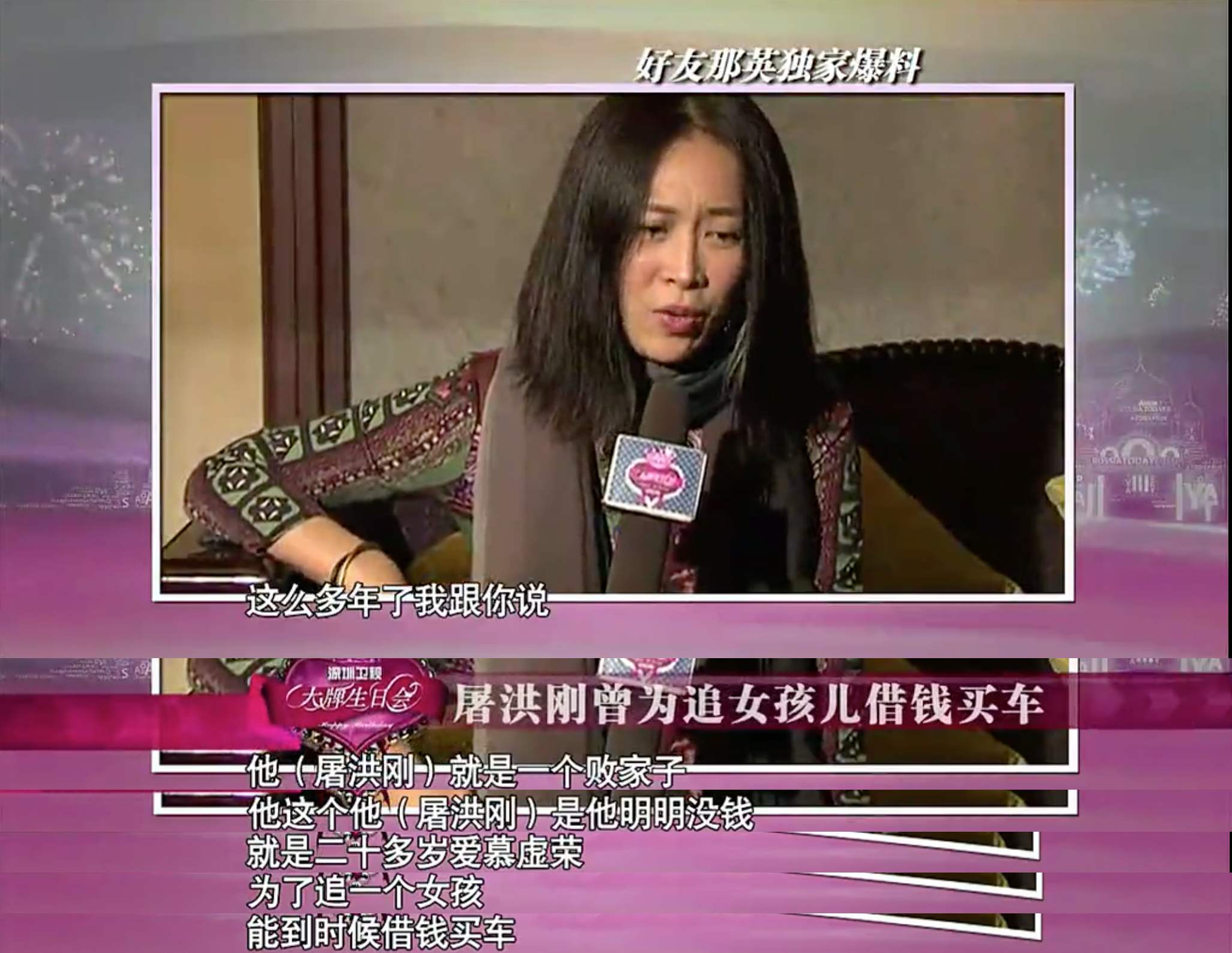 那英王菲传奇完整版,那英凭什么跟王菲比