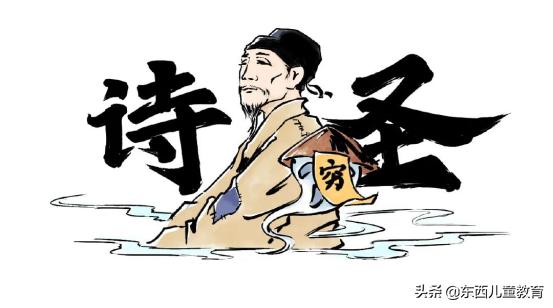 3-6岁必背唐诗教程,孩子学唐诗必背古诗