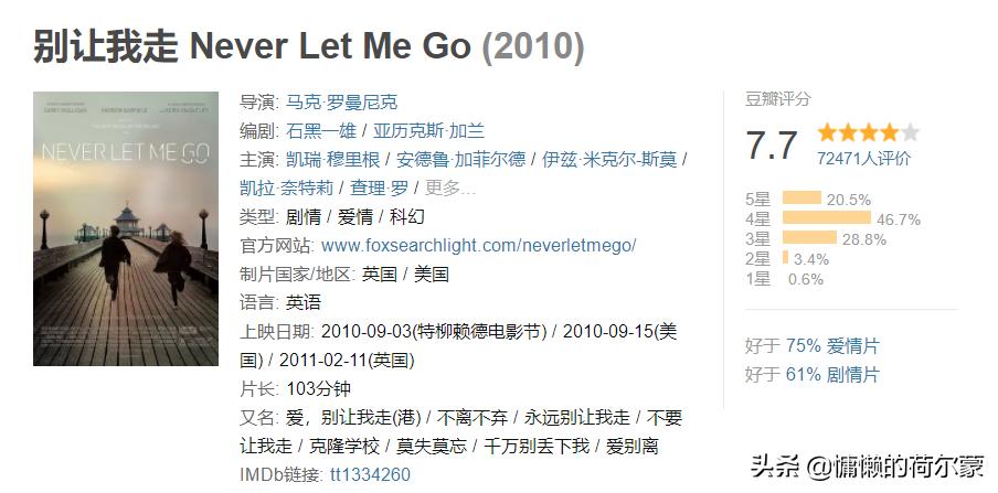 值得看的4部震撼科幻片,最值得一看的十部科幻片