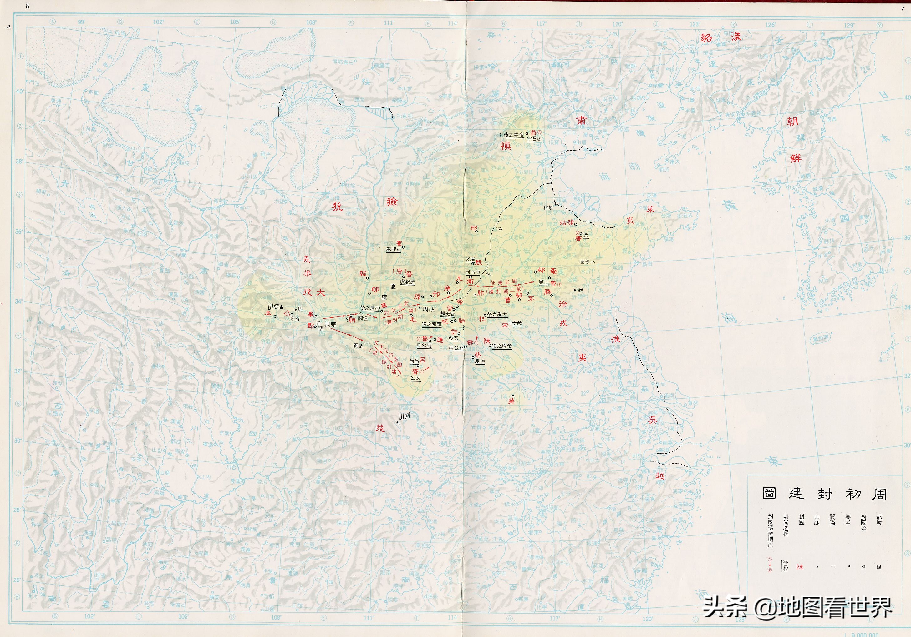 中国历史各个朝代疆域图及历朝国号的由来—了解中国历史发展脉络
