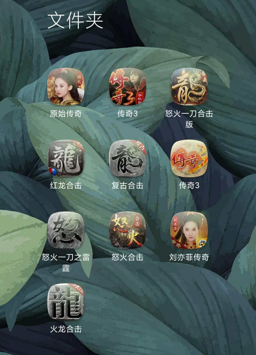 最好玩的传奇高爆手游版,当前最火最好玩的手游传奇