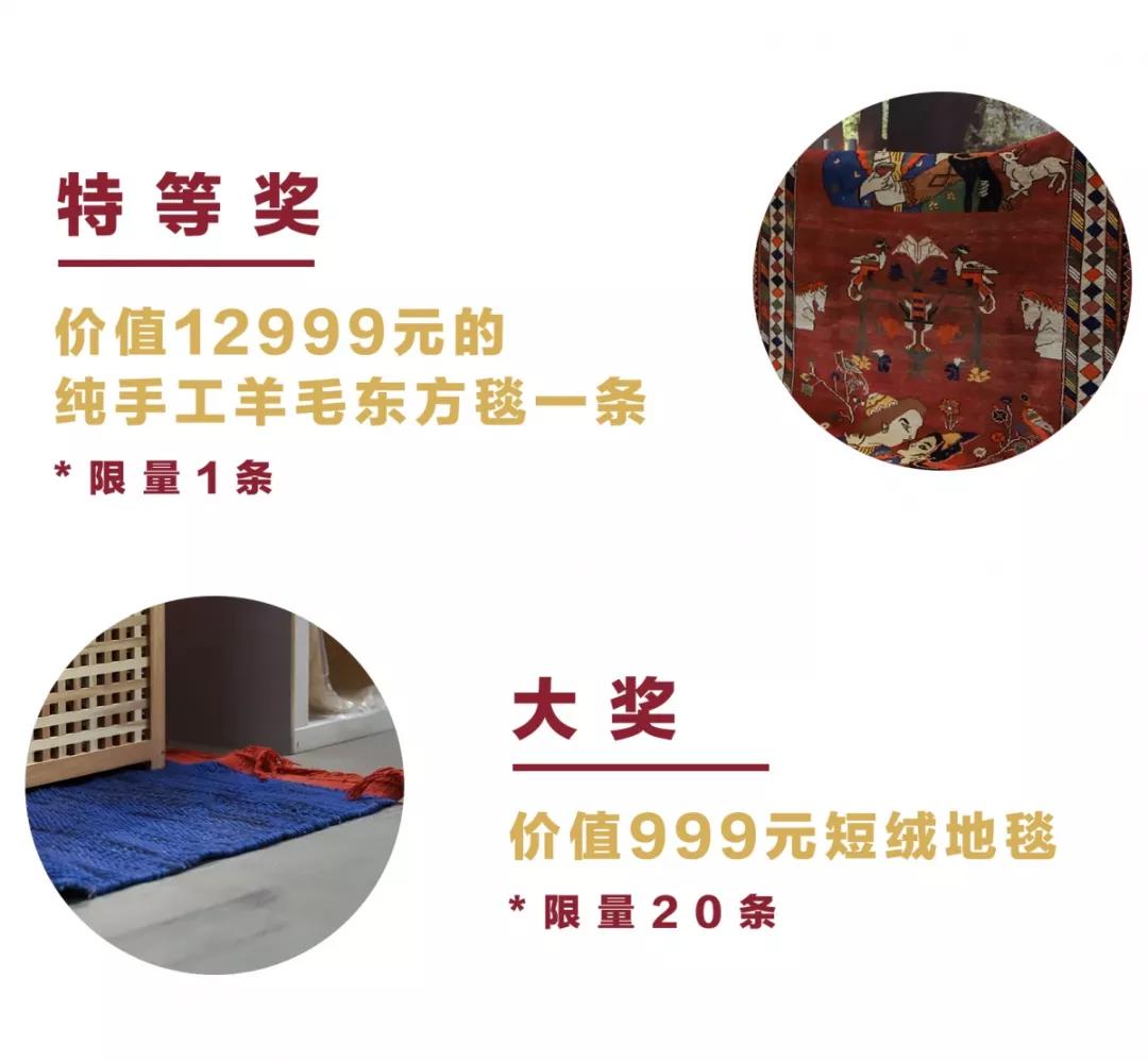 宜家提升幸福感的礼物,宜家新春特惠