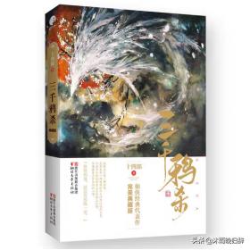 修仙言情年下小说推荐,虐心的小说推荐修仙