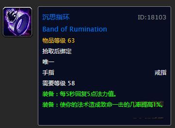 魔兽世界黑暗深渊掉落装备一览表,魔兽世界十大掉落物品