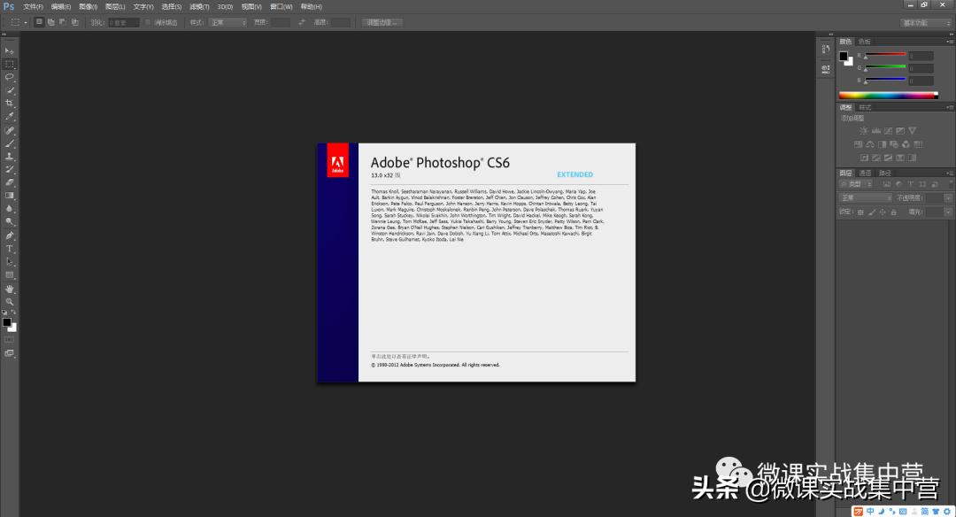 photoshop2019绿色免费版,photoshop绿色