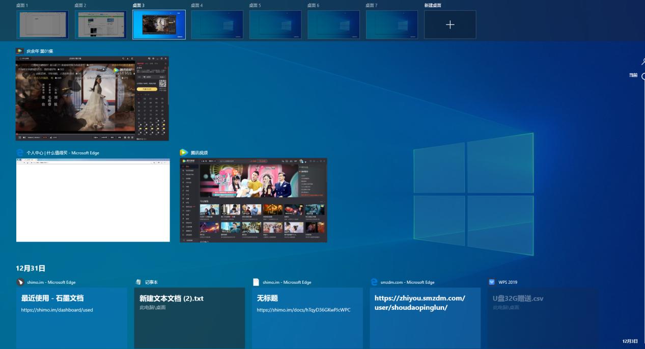 办公人员具备哪些工作软件,办公必须掌握的word技能