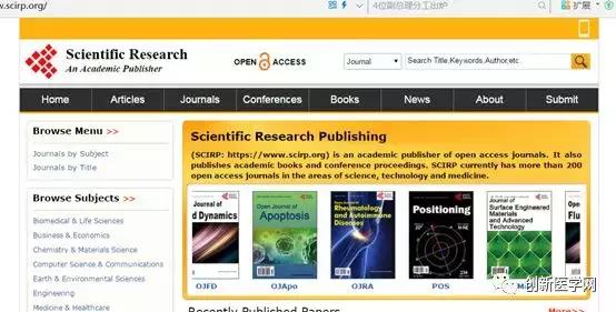 sci文献如何免费下载,sci文献免费阅读网站