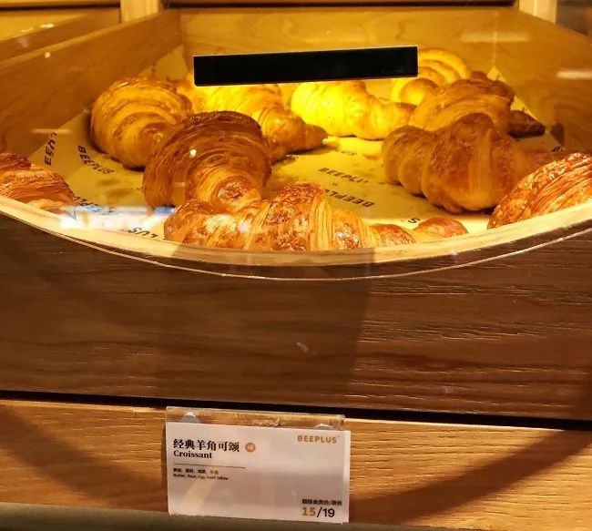 到全国最大的面包店，感受不要脸；吃牛角包之神，练习翻白眼