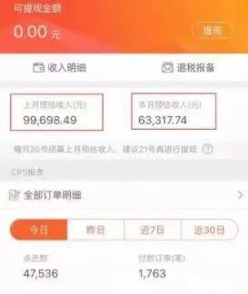 抖音淘客赚钱方法视频,淘客抖音引流