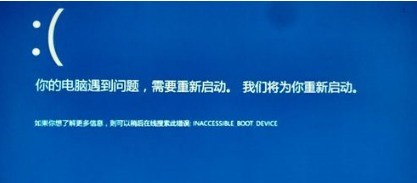 电脑加完固态硬盘蓝屏怎么回事,电脑加装固态硬盘蓝屏怎么办