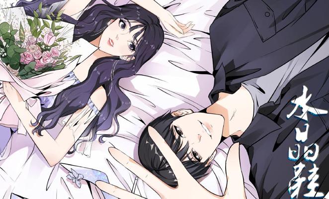 水晶鞋重回排名榜,水晶鞋重回网漫王排行榜