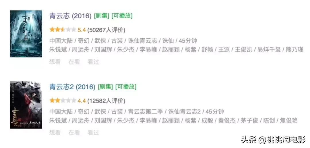 《诛仙》《小小的心愿》《名侦探柯南》，最强中秋档来了