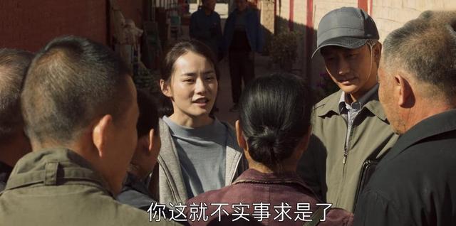 如何评价山海情这部电视剧,评分高的国产剧山海情