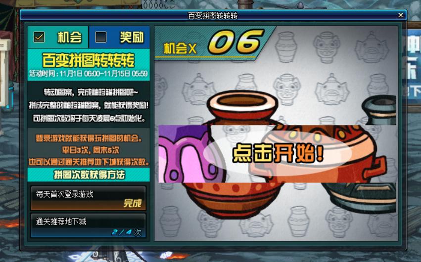 dnf游戏里面的设置都是干嘛用的,dnf你不知道的小技巧