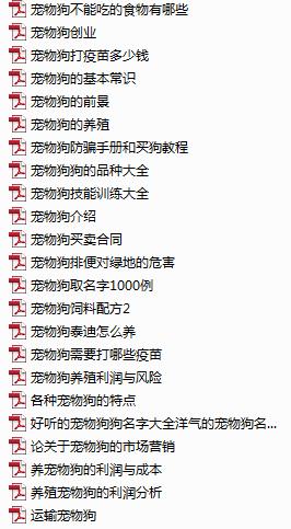 疫情后宠物行业的前景分析,疫情过后宠物市场前景