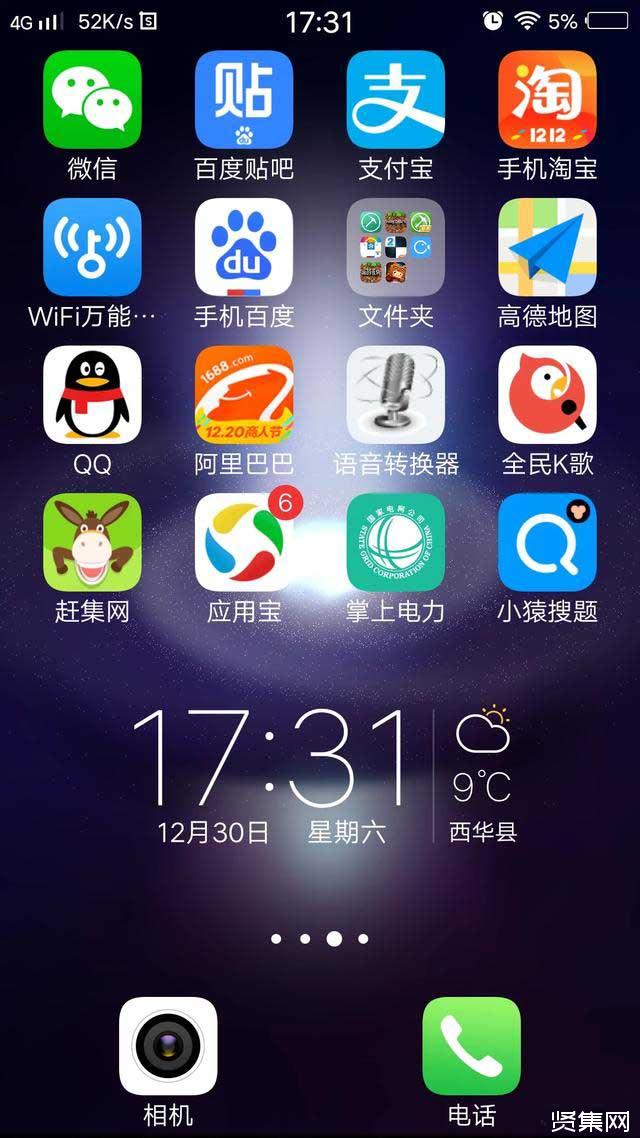 一边充电一边玩游戏伤电池吗,手机一边充电一边看视频伤电池吗