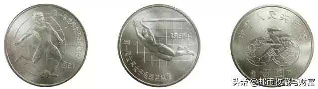 116枚普通纪念币大全及价格行情,抗战纪念币价值多少钱一枚