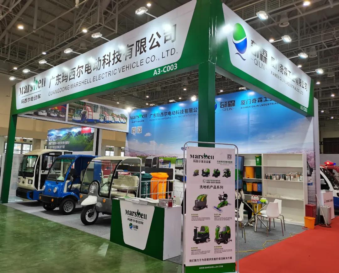 盐城玛西尔环卫车,玛西尔电动环卫车