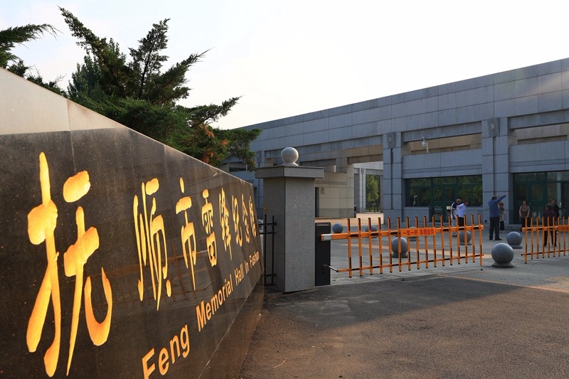 沿习之路｜北线·辽宁抚顺：那飘扬的红领巾依然鲜艳如昨