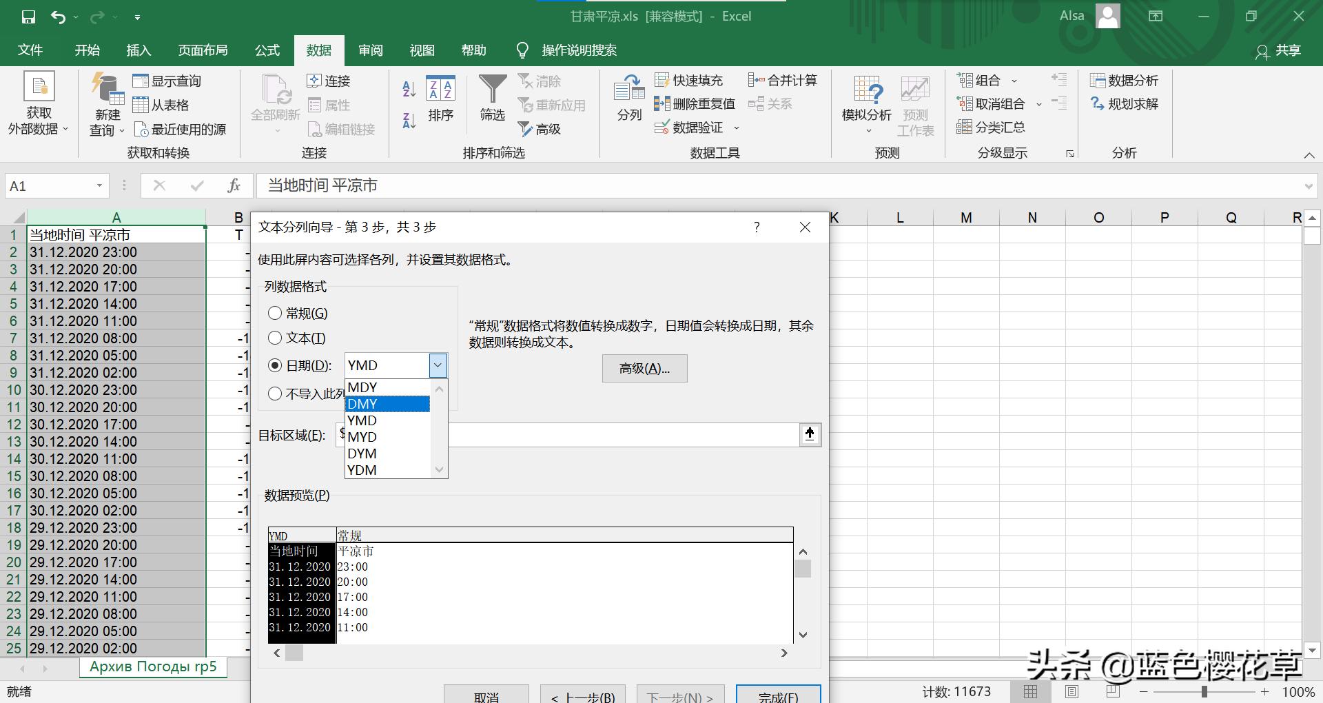 excel中利用公式计算平均购买金额,excel的万元公式