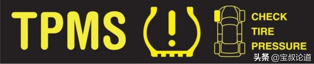 GDB德国格德宝｜爱车懂车｜TPMS轮胎压力监测系统