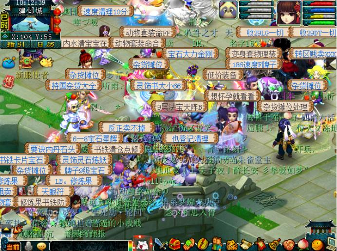 梦幻西游摆摊收宝石赚钱吗,梦幻摆摊所得金钱