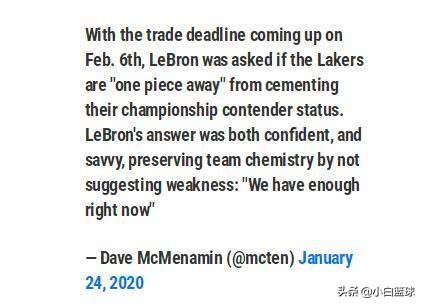 湖人完成补强詹皇迎来第一替补,湖人最新消息詹皇场外引火上身