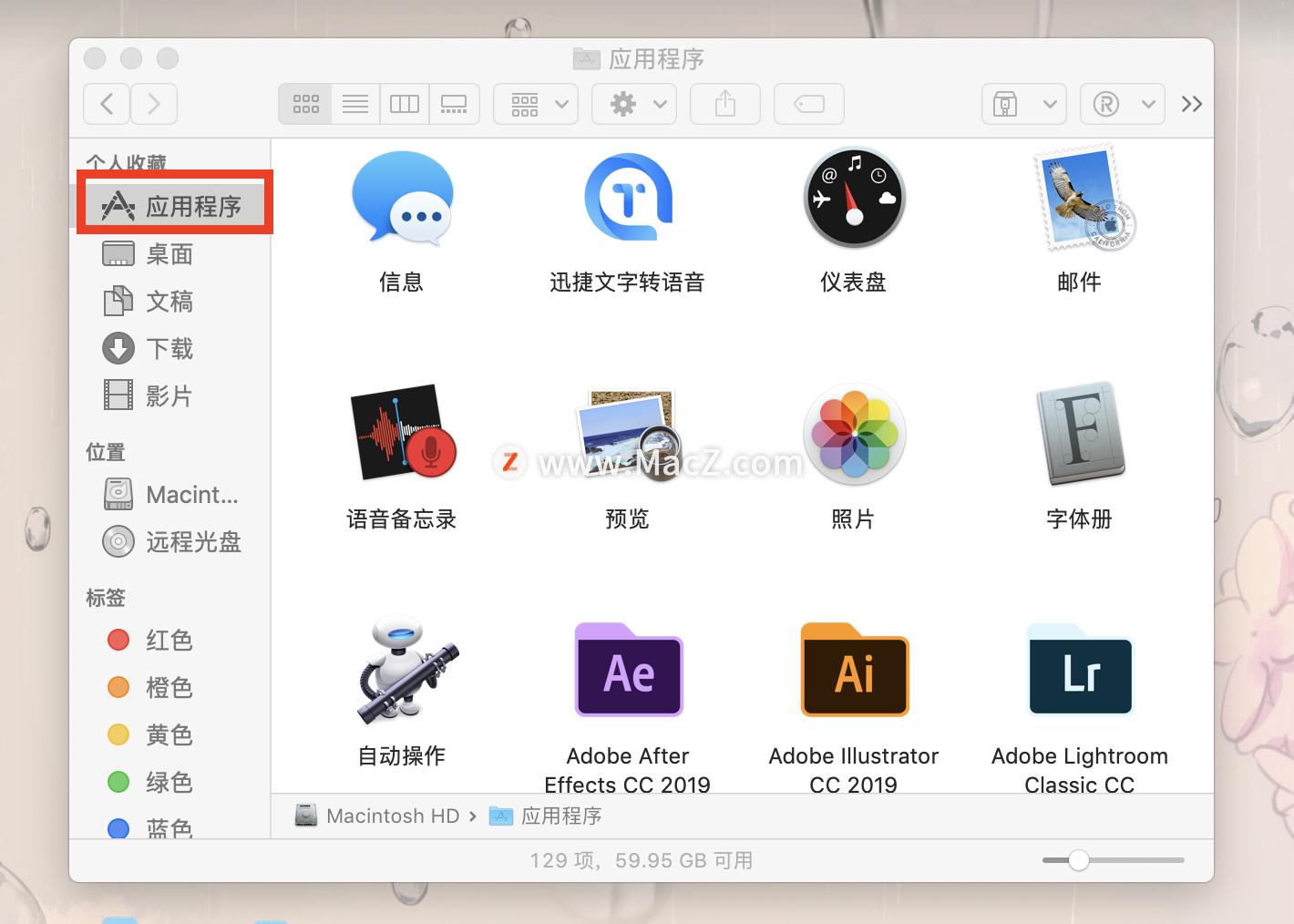macimessage怎么关闭,如何在mac上使用imessage发送信息