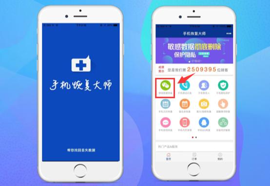 微信已删除过的好友怎么找回,曾经微信删除的好友怎么找回