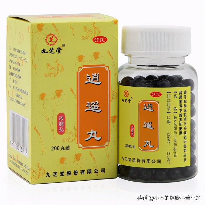 加味逍遥丸是抗抑郁药吗,逍遥丸对抑郁真的有效果吗