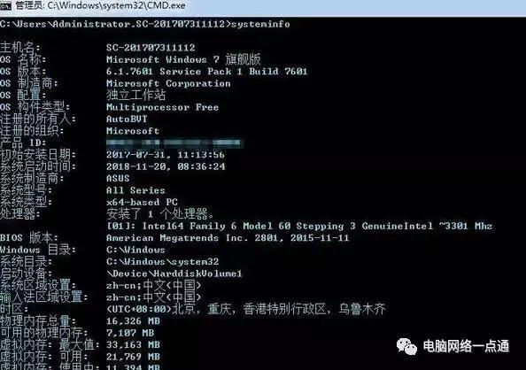 windows常用的cmd命令,windows里的cmd命令在哪个目录