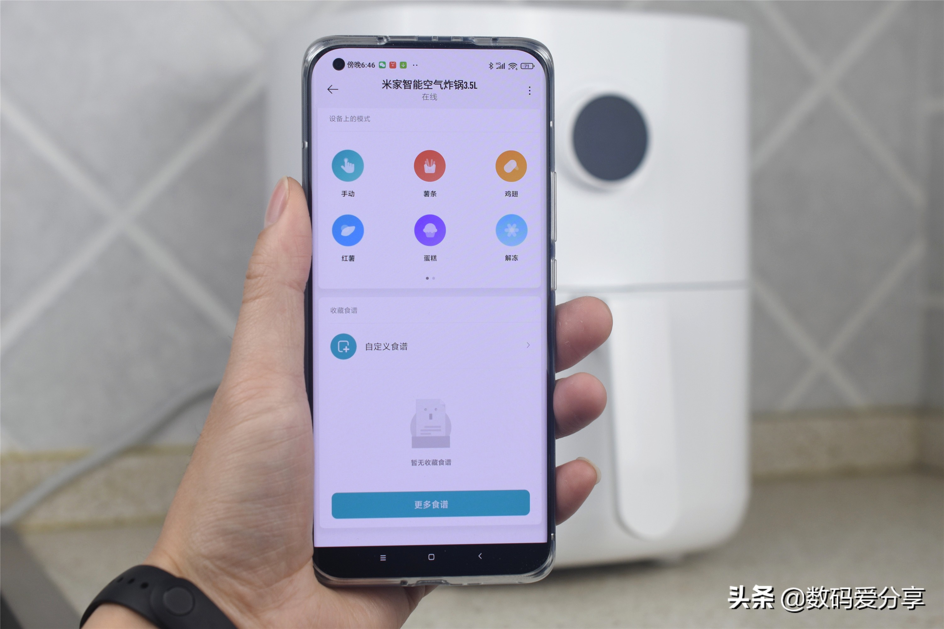 米家智能空气炸锅5.5l清洗,米家智能空气炸锅3.5l手动操作