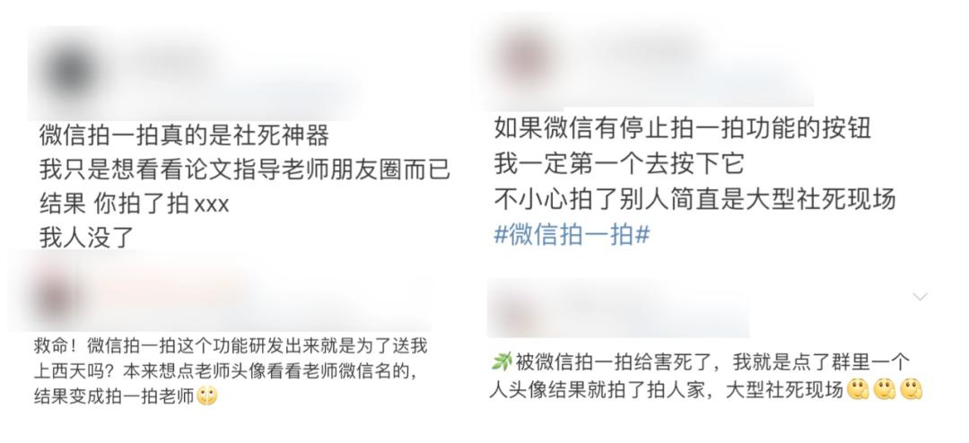 手机QQ更新，微信：这功能我熟