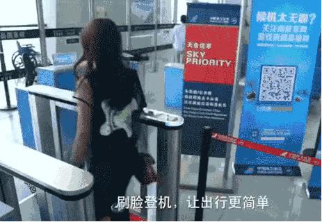 再见纸质火车票,芜湖火车站纸质票