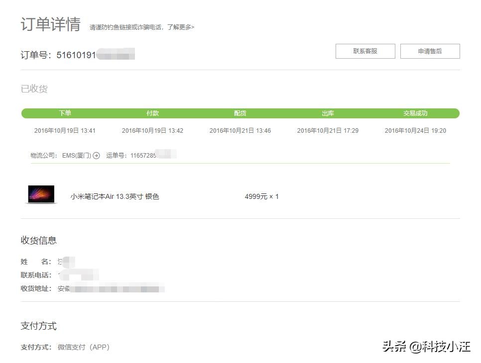 小米笔记本换屏幕好修吗,笔记本电脑屏幕坏了可以自己换吗