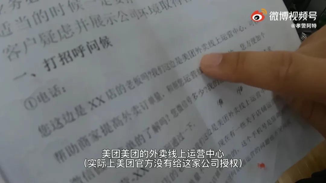外卖代运营到底是怎么操作的,揭秘外卖代运营