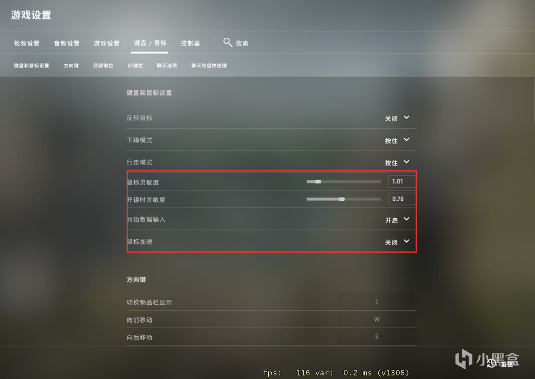 csgo如何设置dpi和edpi,csgo如何选择合适的edpi
