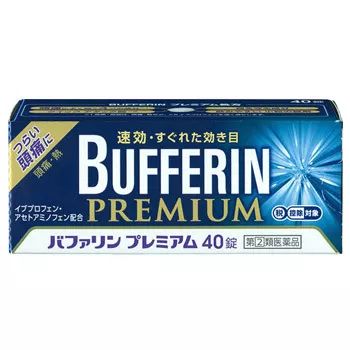 网红止痛神药有哪些,网红止疼药