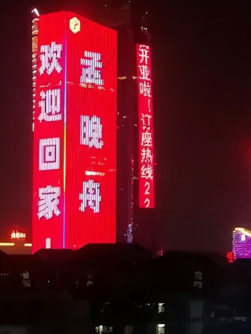 昨晚到家！孟晚舟胸前一个细节冲上热搜！