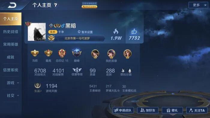 王者光荣最诡异的号,王者光荣十大最恐怖的数据