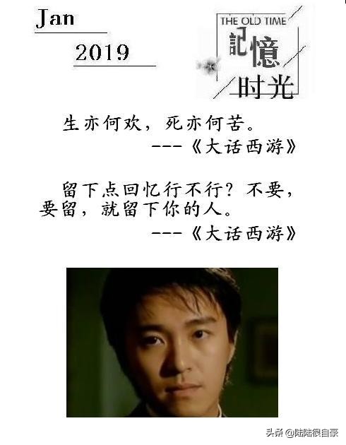 时光记忆经典语录,时光记忆语录